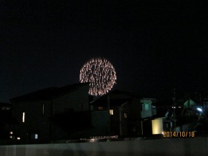 hanabi